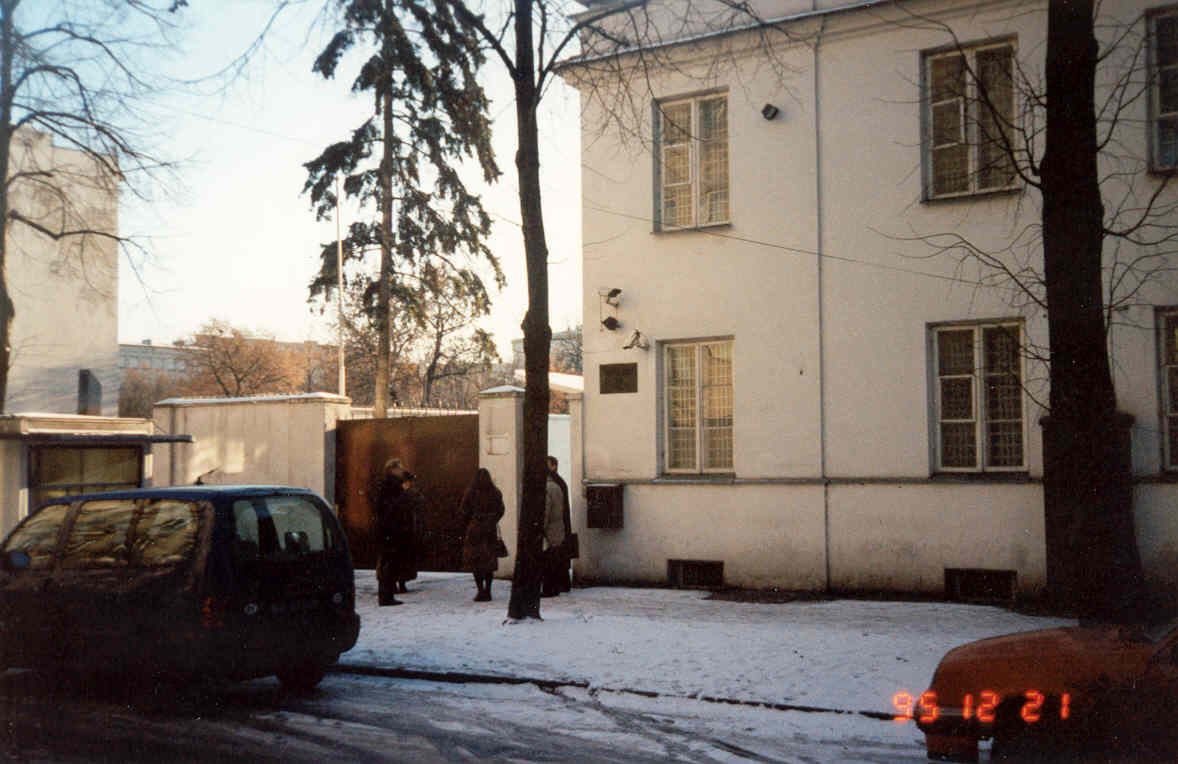 Siedziba FNP przy ul. Grażyny 11